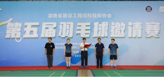 長沙工程建設(shè)項(xiàng)目管理有限責(zé)任公司,湖南中新工程,長建監(jiān)理,工程監(jiān)理服務(wù),招標(biāo)代理服務(wù),造價(jià)咨詢服務(wù)